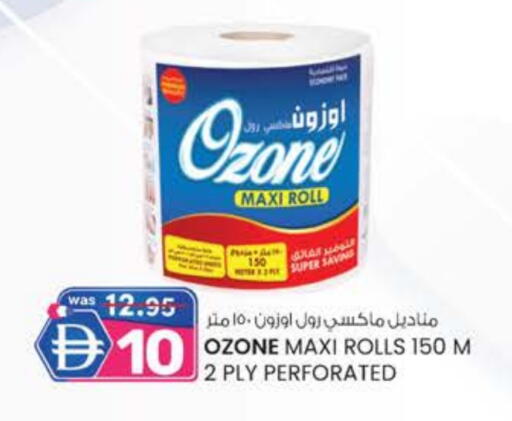 available at Safa Express Supermarket in UAE - Al Ain