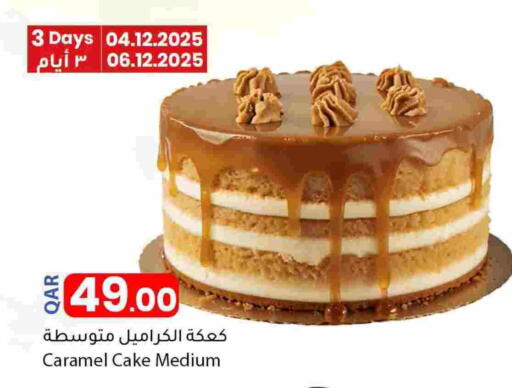 available at Dana Market in Qatar - Al Shamal