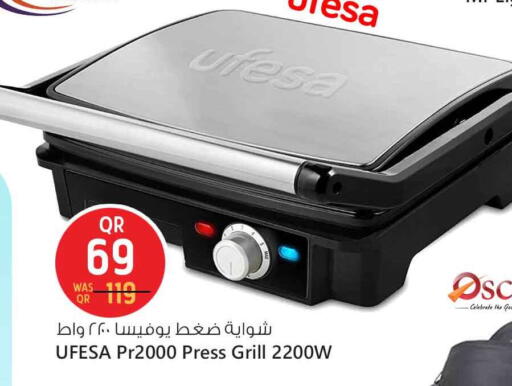 available at Safari Hypermarket in Qatar - Al Shamal