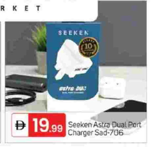 available at سوق طلال in الإمارات العربية المتحدة , الامارات - دبي