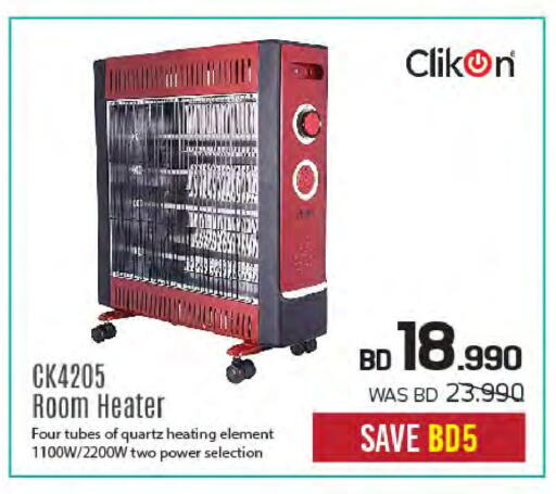 CLIKON Heater available at Sharaf DG in Bahrain
