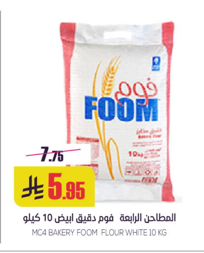available at Sapt in KSA, Saudi Arabia, Saudi - Buraidah