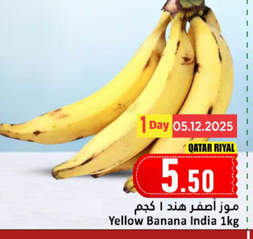 Banana from Qatar India available at Dana Hypermarket in Qatar - Al Shamal