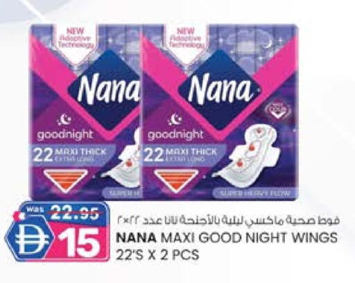 نانا available at ك. إم. هايبرماركت in الإمارات العربية المتحدة , الامارات - الشارقة / عجمان