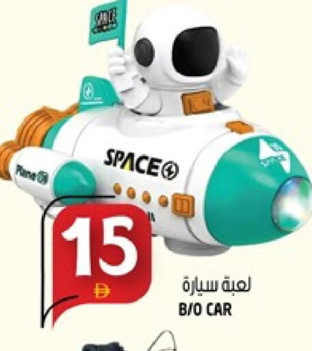 available at هاشم هايبرماركت in الإمارات العربية المتحدة , الامارات - الشارقة / عجمان