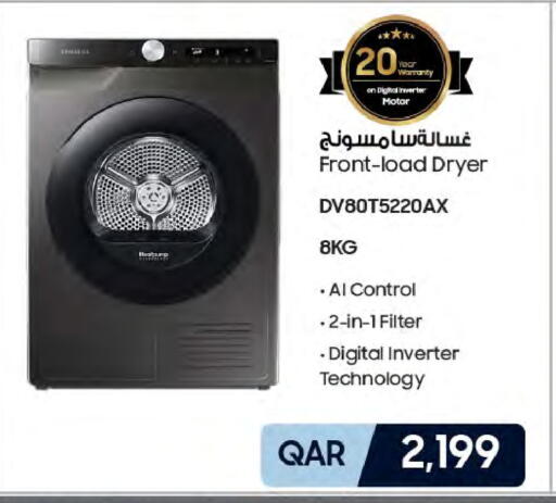 SAMSUNG Washing Machine available at Al Meera in Qatar - Al Khor