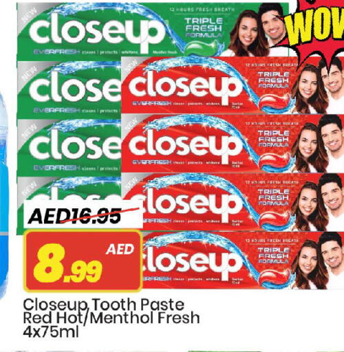 كلوز أب معجون أسنان available at مارك & سيف in الإمارات العربية المتحدة , الامارات - الشارقة / عجمان