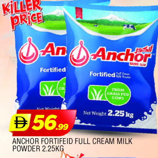 أنكور حليب مجفف available at المدينة in الإمارات العربية المتحدة , الامارات - الشارقة / عجمان