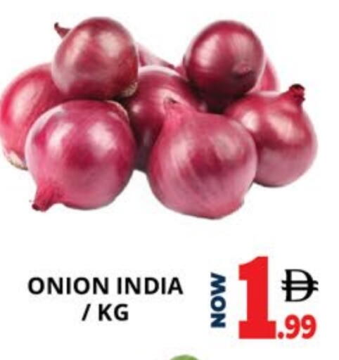 Onion from India available at EXPRESS AL MADEENA HYPERMARKET LLC in UAE - Abu Dhabi