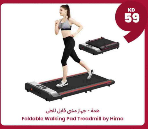 available at Taw9eel.com in Kuwait - Ahmadi Governorate