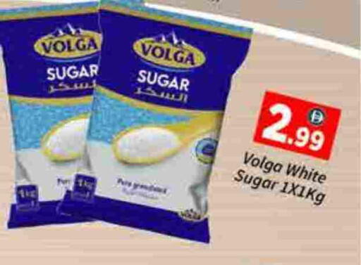 فولغا available at ايكو مول & ايكو هايبرماركت in الإمارات العربية المتحدة , الامارات - دبي