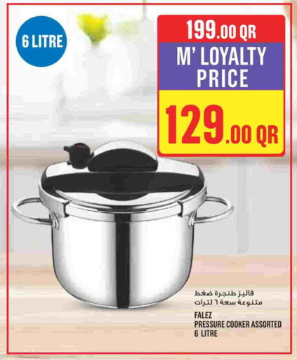 available at مونوبريكس in قطر - أم صلال