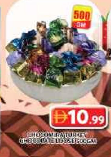 available at Grand Hyper Market in UAE - Sharjah / Ajman