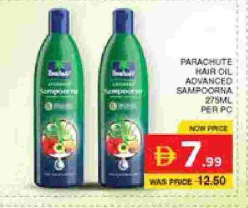 باراشوت available at الامارات السبع سوبر ماركت in الإمارات العربية المتحدة , الامارات - أبو ظبي