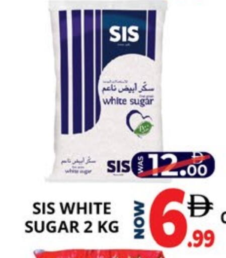 ساس available at اكسبرس المدينة هايبرماركت in الإمارات العربية المتحدة , الامارات - أبو ظبي