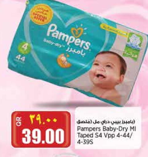Pampers available at Retail Mart in Qatar - Al-Shahaniya