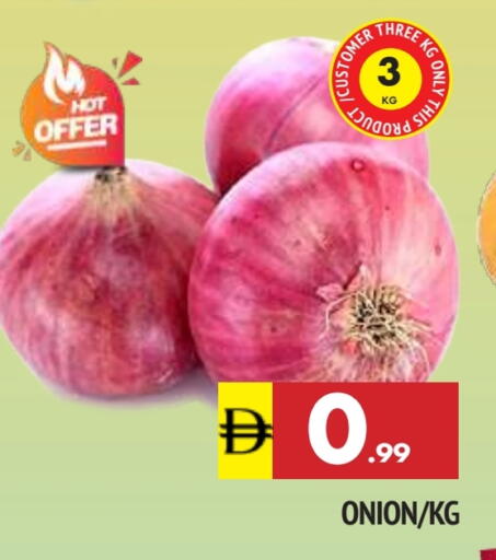 بصل available at المدينة in الإمارات العربية المتحدة , الامارات - الشارقة / عجمان