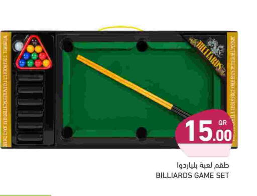 available at أسواق رامز in قطر - أم صلال