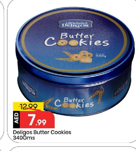 available at مارك & سيف in الإمارات العربية المتحدة , الامارات - أبو ظبي