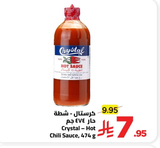 Hot Sauce available at Wahj Mart in KSA, Saudi Arabia, Saudi - Jeddah