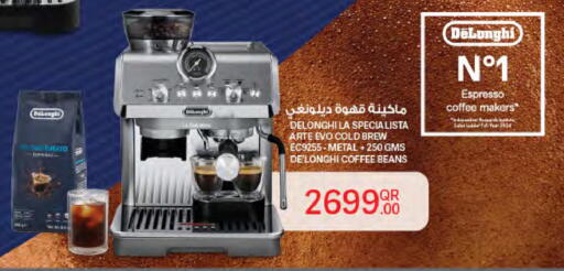 available at Al Meera in Qatar - Al-Shahaniya