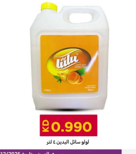 Peach available at Meem Central Market Co in Kuwait - Ahmadi Governorate