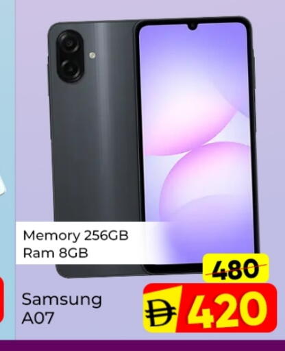 سامسونج available at مبارك هايبرماركت الشارقة in الإمارات العربية المتحدة , الامارات - الشارقة / عجمان