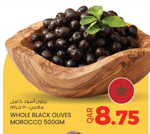 available at Ansar Gallery in Qatar - Al Shamal