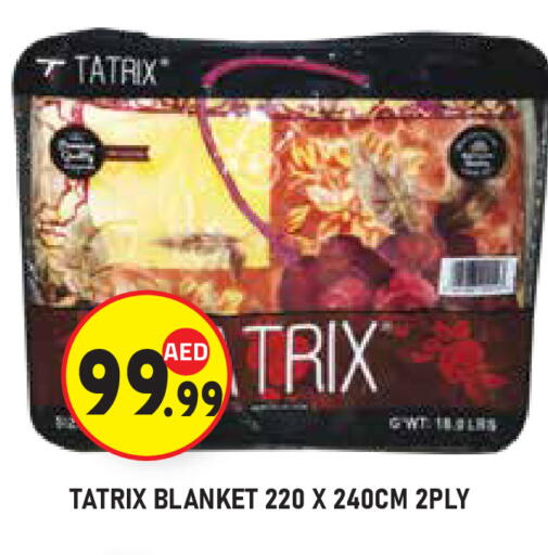 available at سنابل بني ياس in الإمارات العربية المتحدة , الامارات - ٱلْعَيْن‎