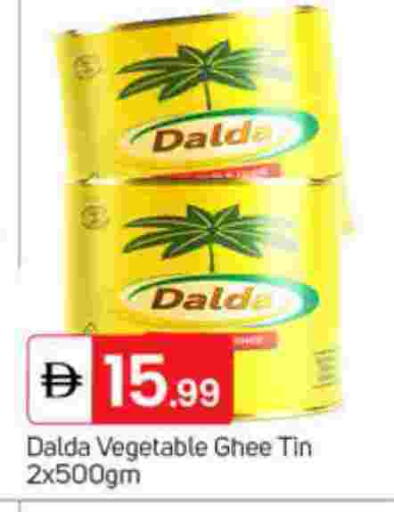 available at سوق طلال in الإمارات العربية المتحدة , الامارات - الشارقة / عجمان