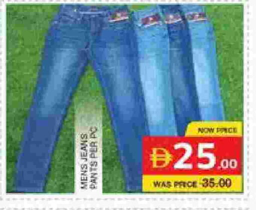 available at الامارات السبع سوبر ماركت in الإمارات العربية المتحدة , الامارات - أبو ظبي