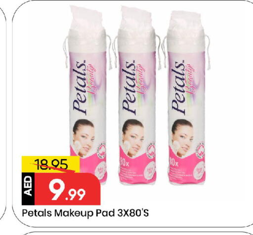 بتلز available at مارك & سيف in الإمارات العربية المتحدة , الامارات - الشارقة / عجمان