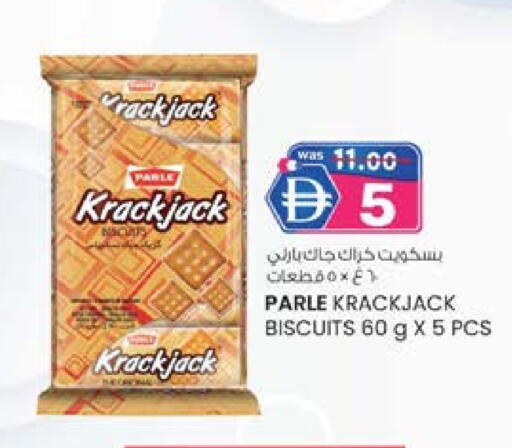 available at ك. إم. هايبرماركت in الإمارات العربية المتحدة , الامارات - الشارقة / عجمان