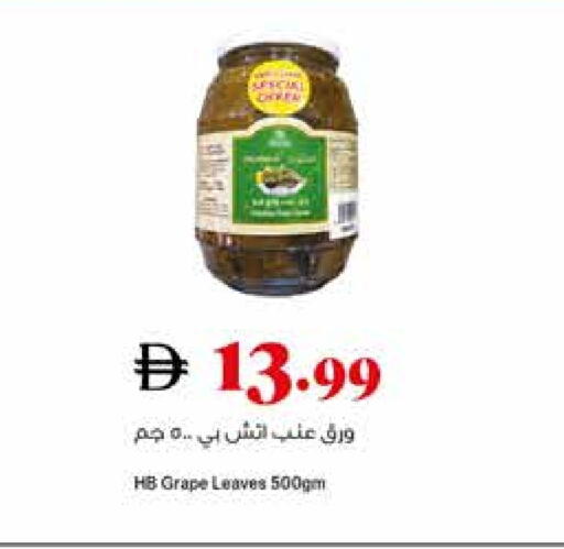 available at تروليز سوبرماركت in الإمارات العربية المتحدة , الامارات - الشارقة / عجمان