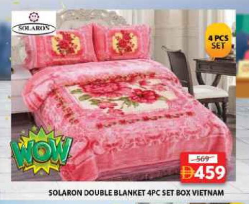 available at جراند هايبر ماركت in الإمارات العربية المتحدة , الامارات - الشارقة / عجمان