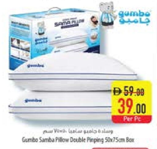 available at السفير ماركت in الإمارات العربية المتحدة , الامارات - أم القيوين‎