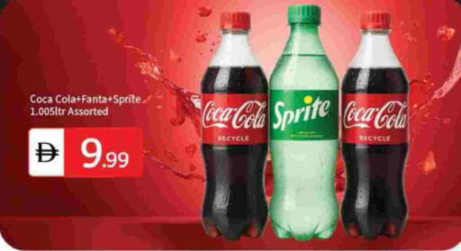 available at سوق طلال in الإمارات العربية المتحدة , الامارات - أبو ظبي