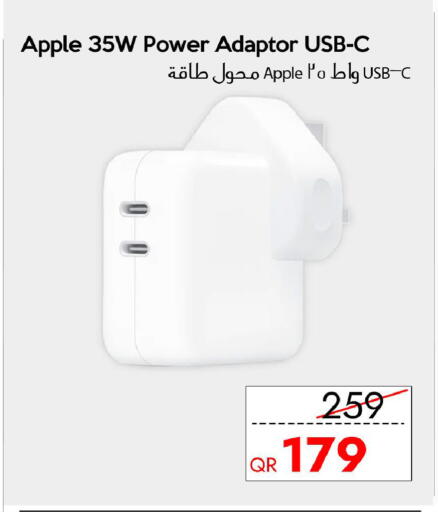 APPLE available at CELL PLANET PHONES in Qatar - Al Khor