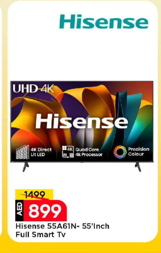 هايسنس تلفاز ذكي available at مارك & سيف in الإمارات العربية المتحدة , الامارات - الشارقة / عجمان