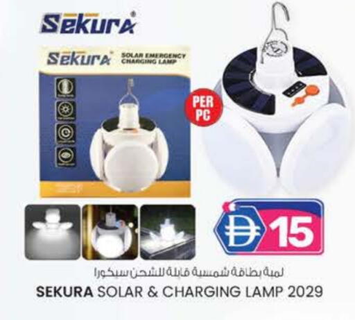 available at الصفا in الإمارات العربية المتحدة , الامارات - ٱلْعَيْن‎