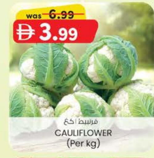 قرنبيط available at الصفا in الإمارات العربية المتحدة , الامارات - أبو ظبي