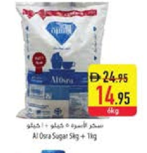 available at Safeer Market in UAE - Fujairah