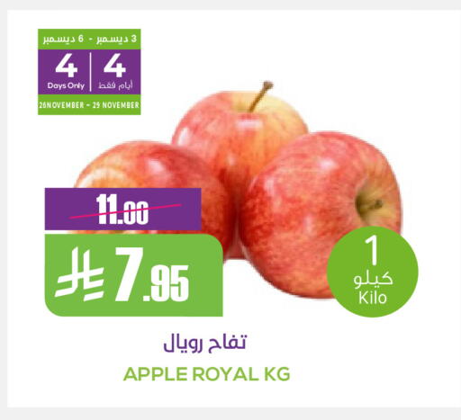 Apples available at Sapt in KSA, Saudi Arabia, Saudi - Buraidah