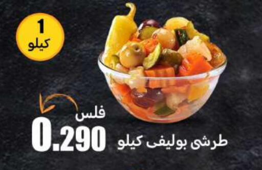 available at شركة سوق ميم المركزي  in الكويت - محافظة الجهراء