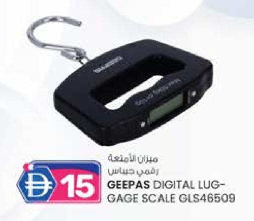 available at ك. إم. هايبرماركت in الإمارات العربية المتحدة , الامارات - أبو ظبي