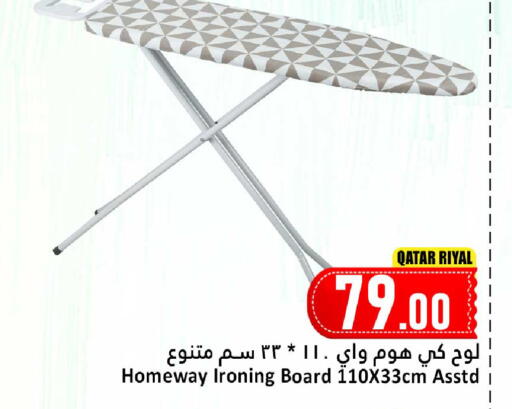 available at Dana Hypermarket in Qatar - Al Wakra