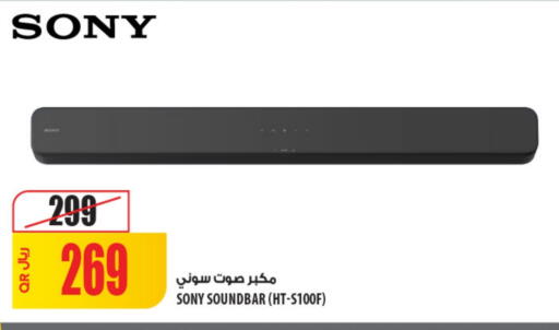 SONY Speaker available at Al Meera in Qatar - Al Shamal