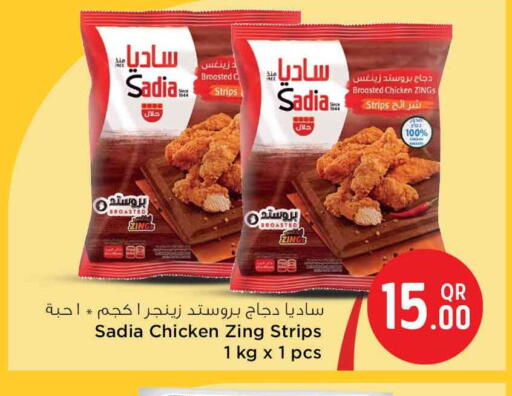 SADIA available at Safari Hypermarket in Qatar - Al Wakra