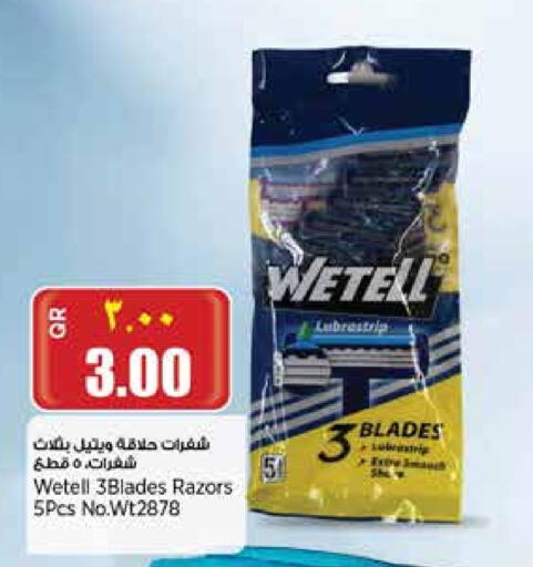 available at Retail Mart in Qatar - Al Shamal
