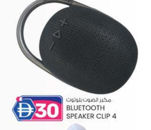 سماعة available at ك. إم. هايبرماركت in الإمارات العربية المتحدة , الامارات - الشارقة / عجمان